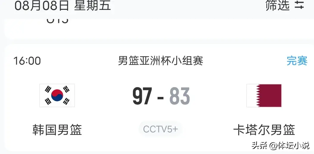AA, 你来我往比