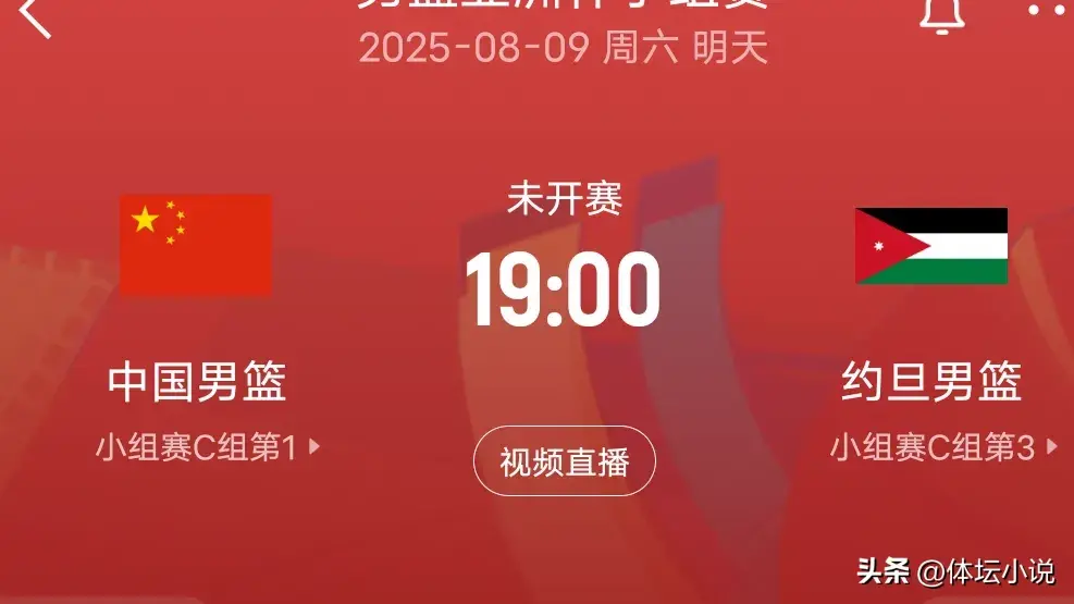 上升