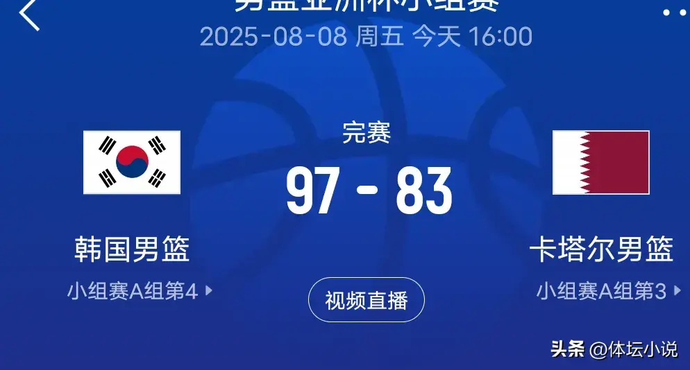 再战两队围, 半场结束分, 但是古德温