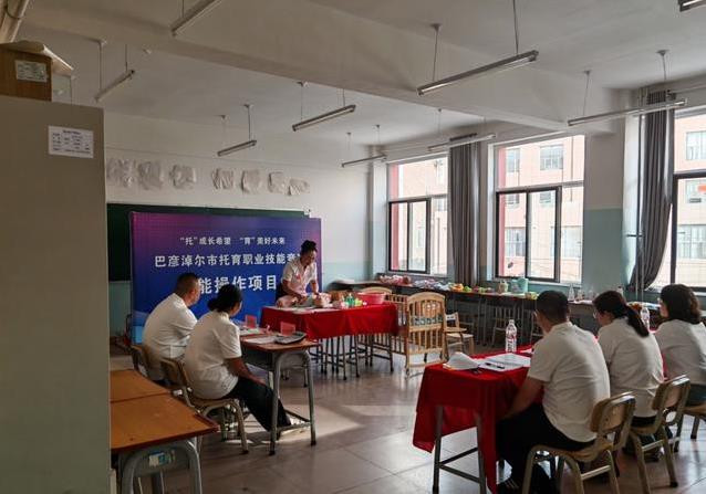 在往专业化, 带娃, 第一