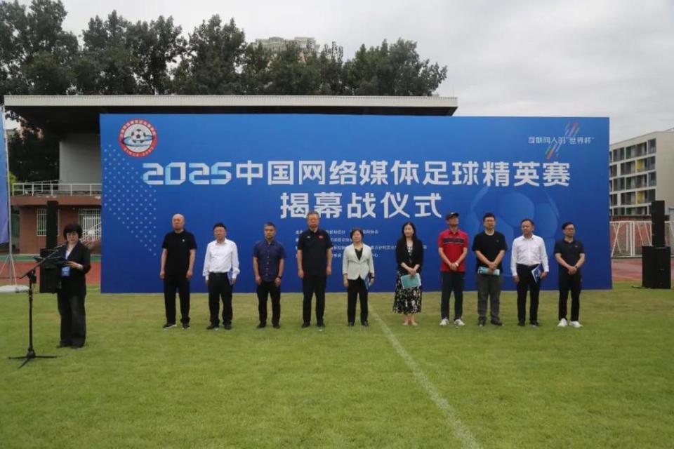 赛场外, 心支持的大