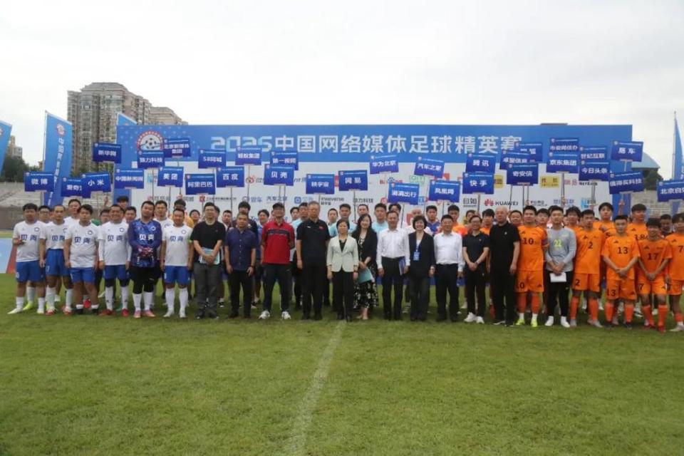 互促共赢, 京城秋韵自