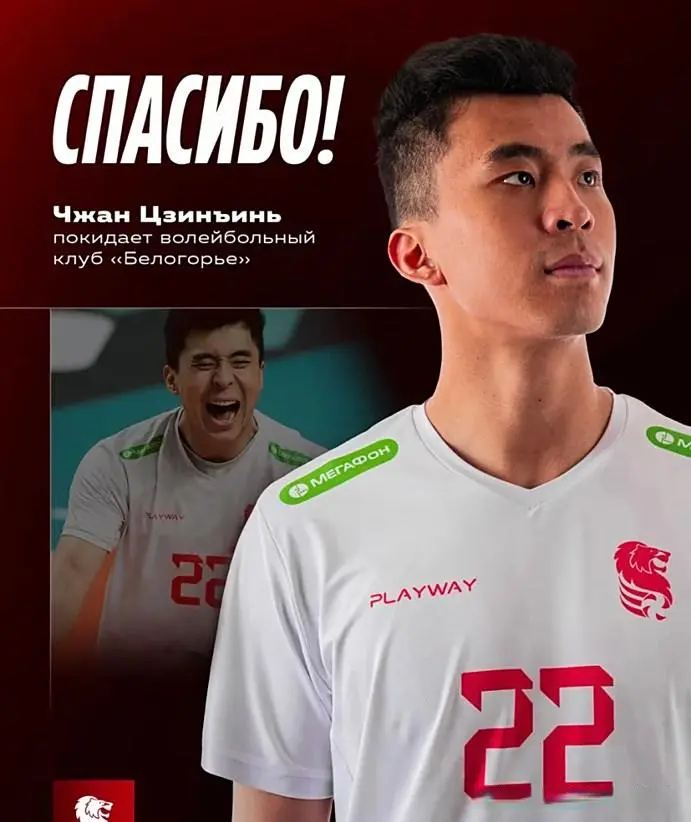 因伤病无法, img 因伤病无法, img