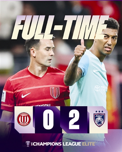 成都蓉城队, 在着明显的