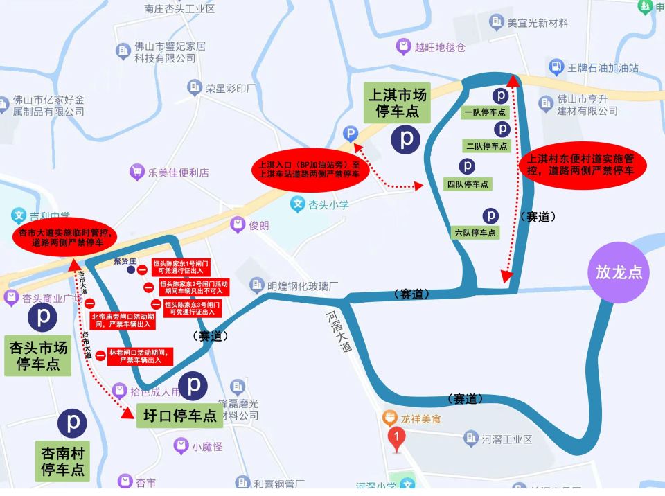 出不可入, MYAA 出不可入, MYAA